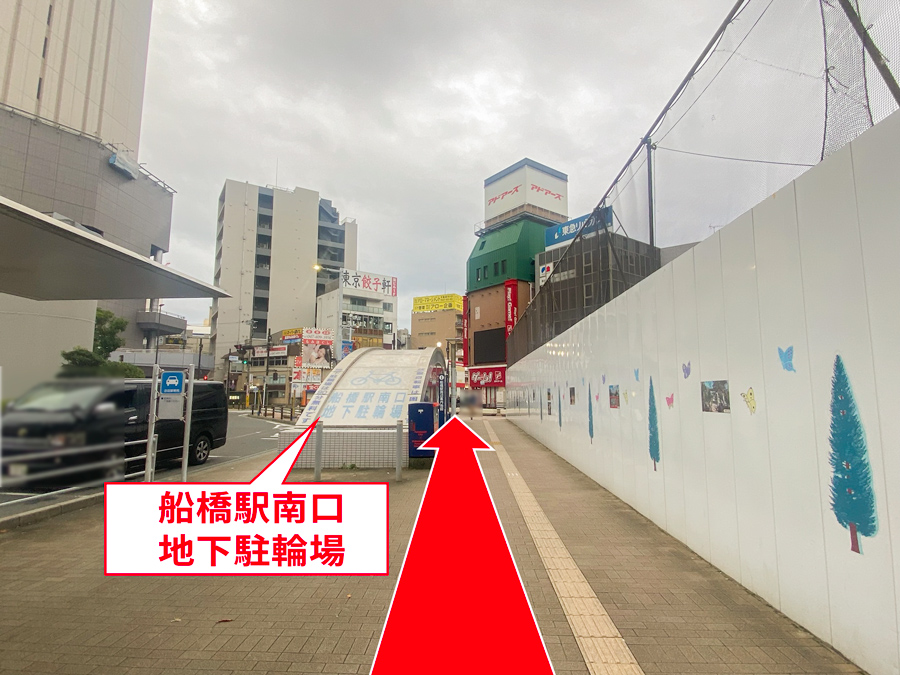 シャポー出口4